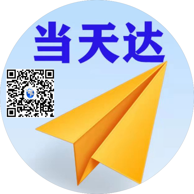 金山空运惠州梅州