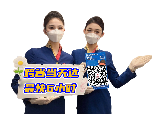 金山空运郑州机场